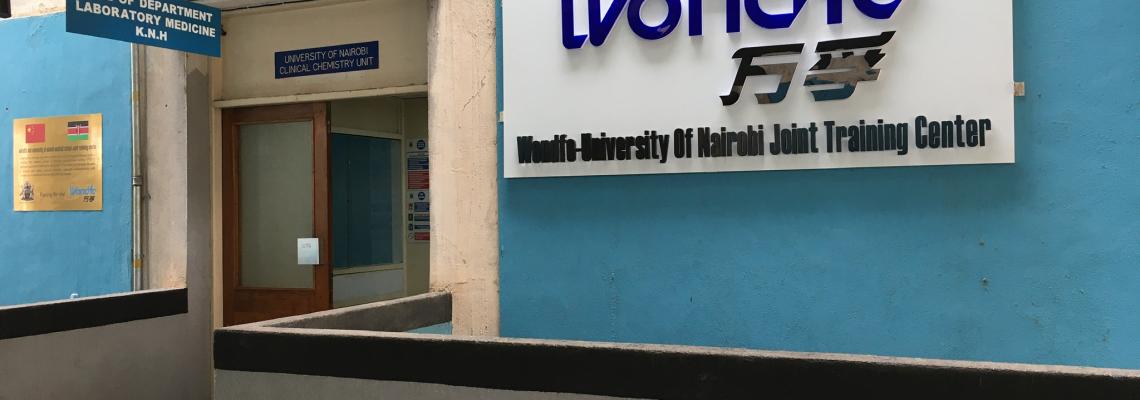 Wondfo-UON joint training centre 